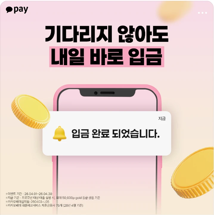 금융/보험 배너