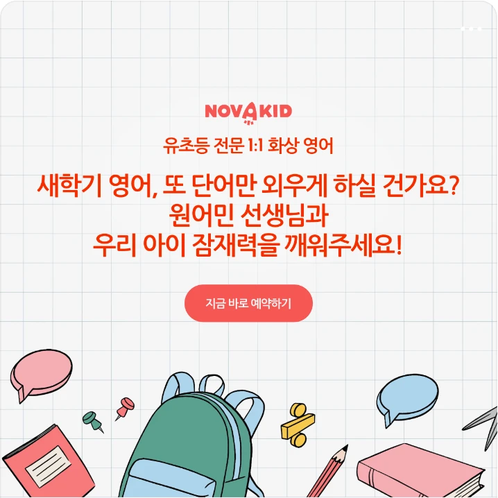 출판/교육/문화 배너