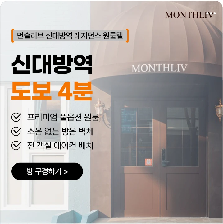 서비스/유통/레저 배너