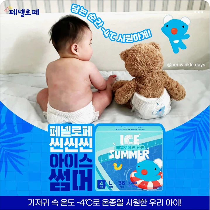 생활/가정용품 배너