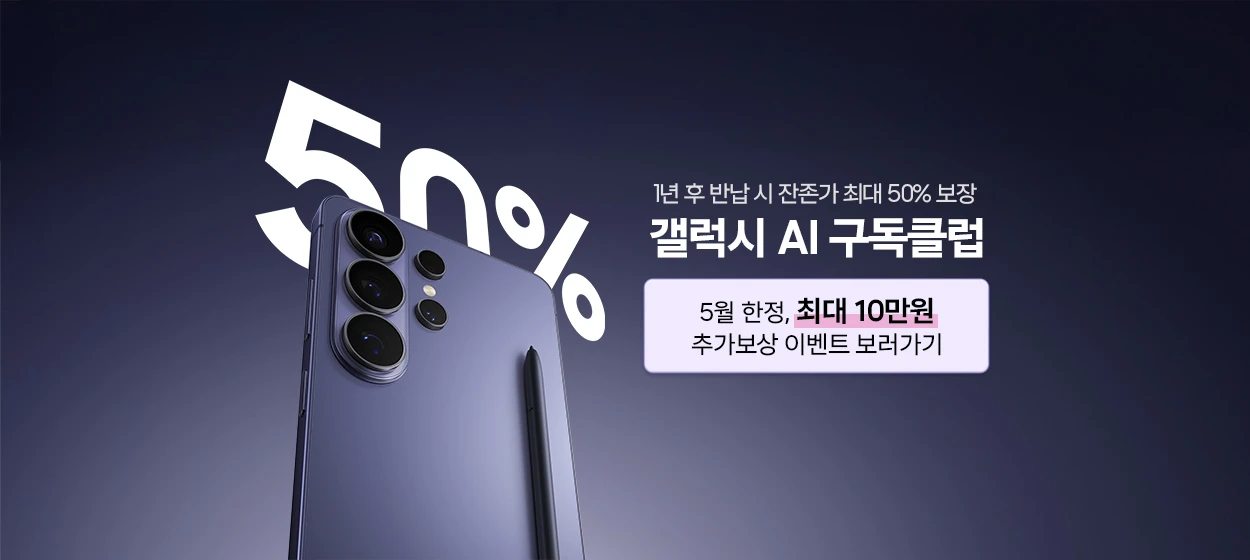 정보통신 와이드형 배너