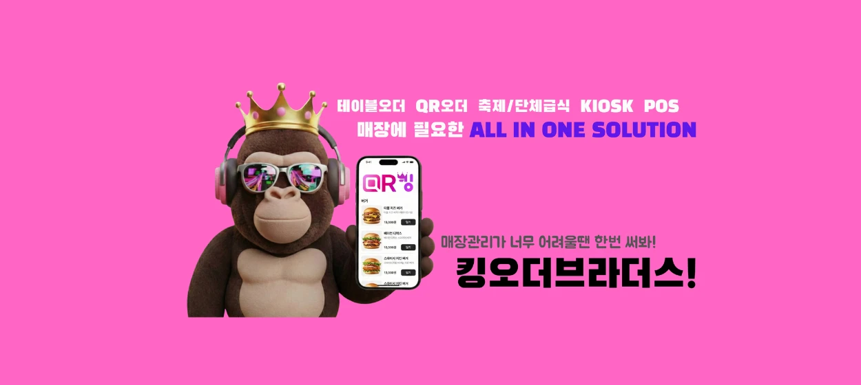 정보통신 와이드형 배너