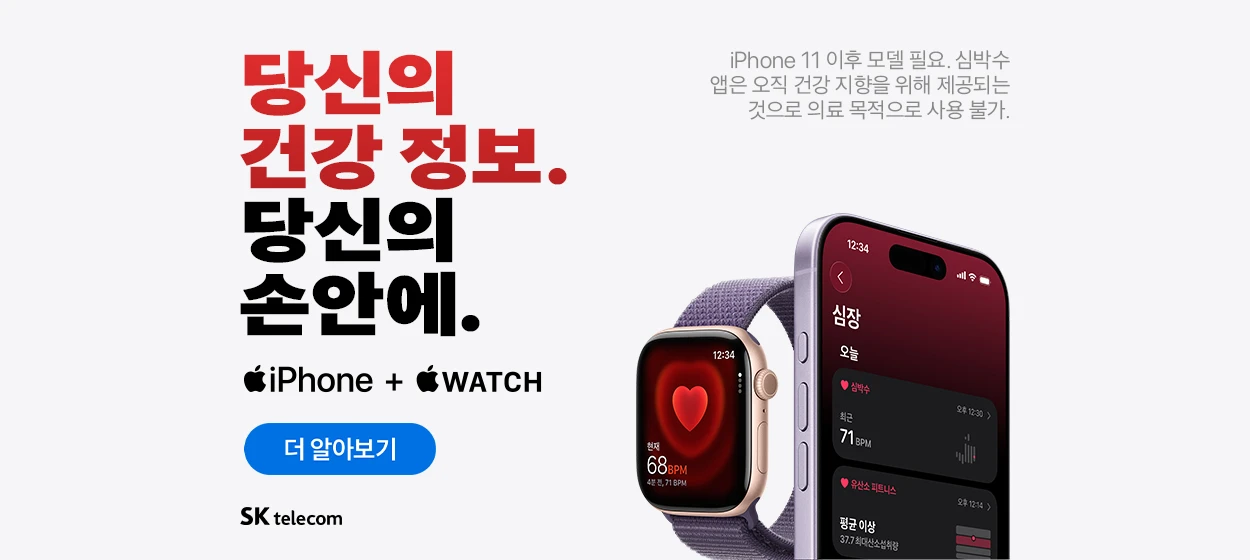 정보통신 와이드형 배너