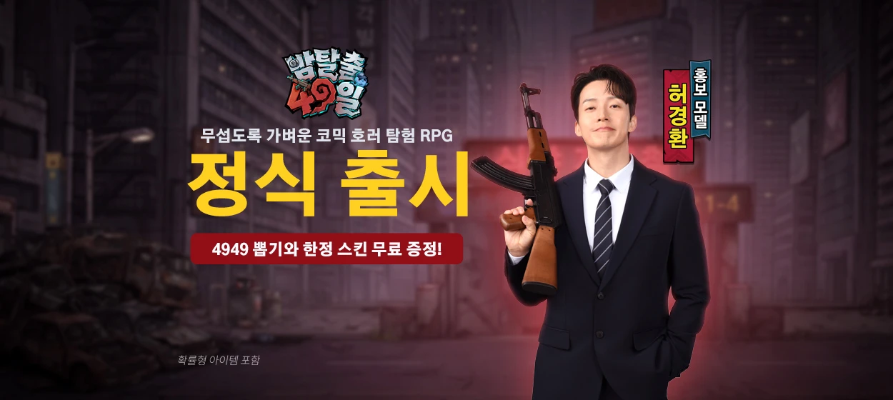 정보통신 와이드형 배너