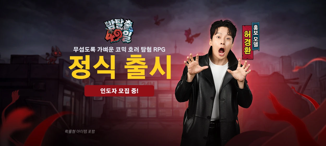 정보통신 와이드형 배너
