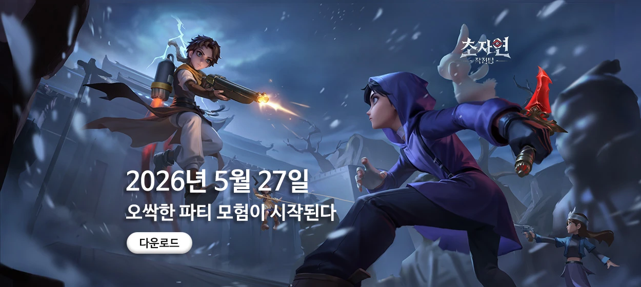 정보통신 와이드형 배너