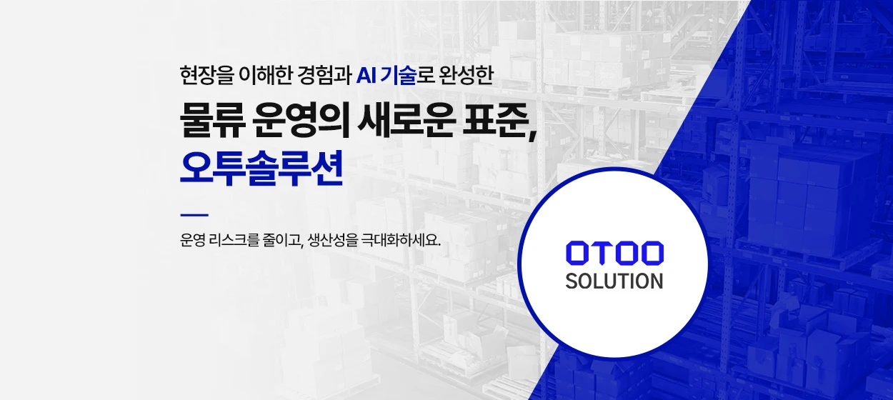 정보통신 와이드형 배너