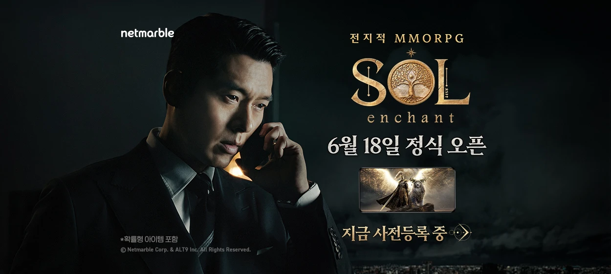 정보통신 와이드형 배너
