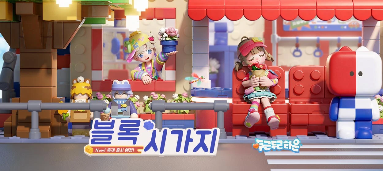 정보통신 와이드형 배너