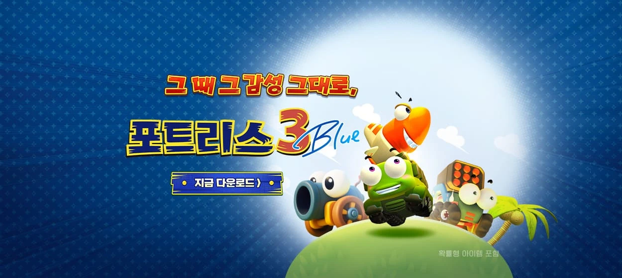 정보통신 와이드형 배너