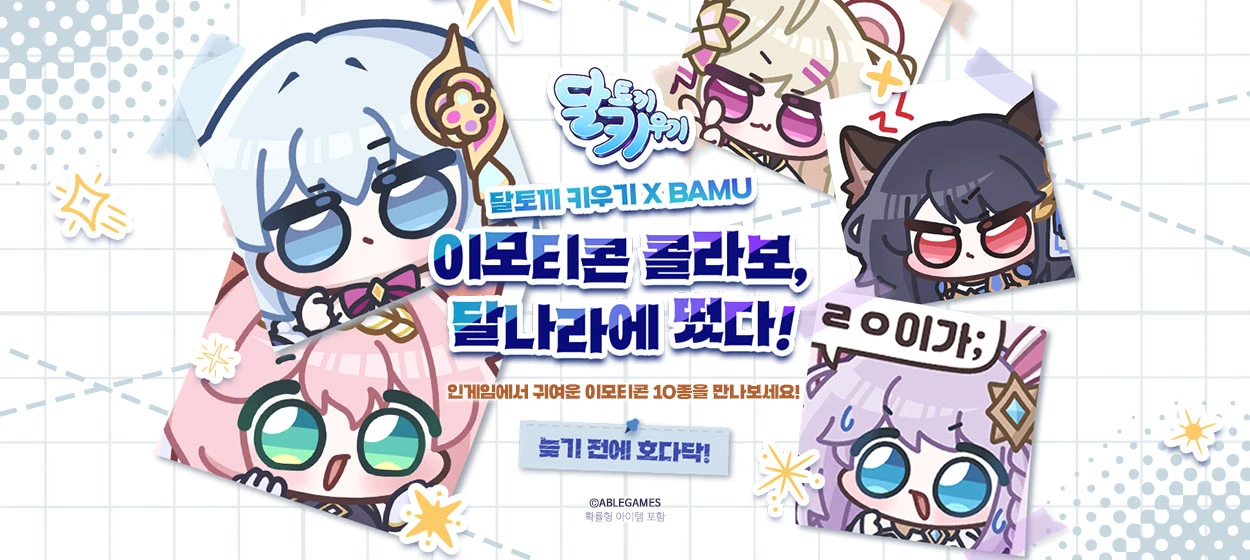 정보통신 와이드형 배너