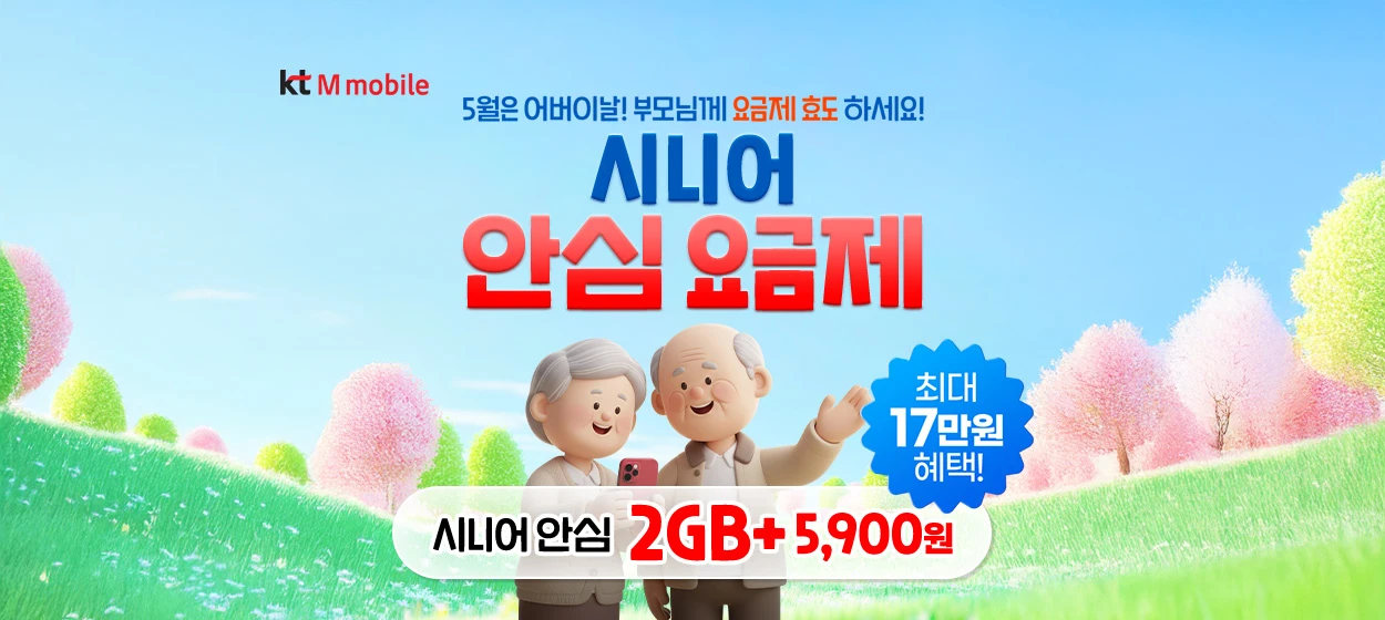 정보통신 와이드형 배너