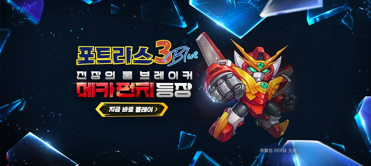 정보통신 와이드형 배너