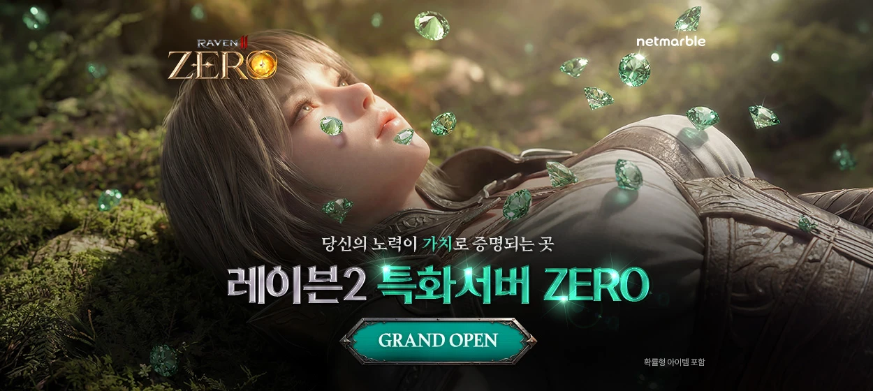 정보통신 와이드형 배너