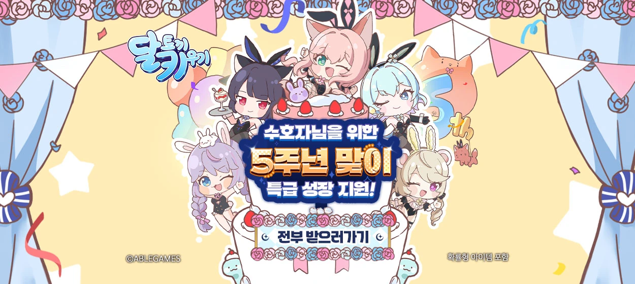 정보통신 와이드형 배너