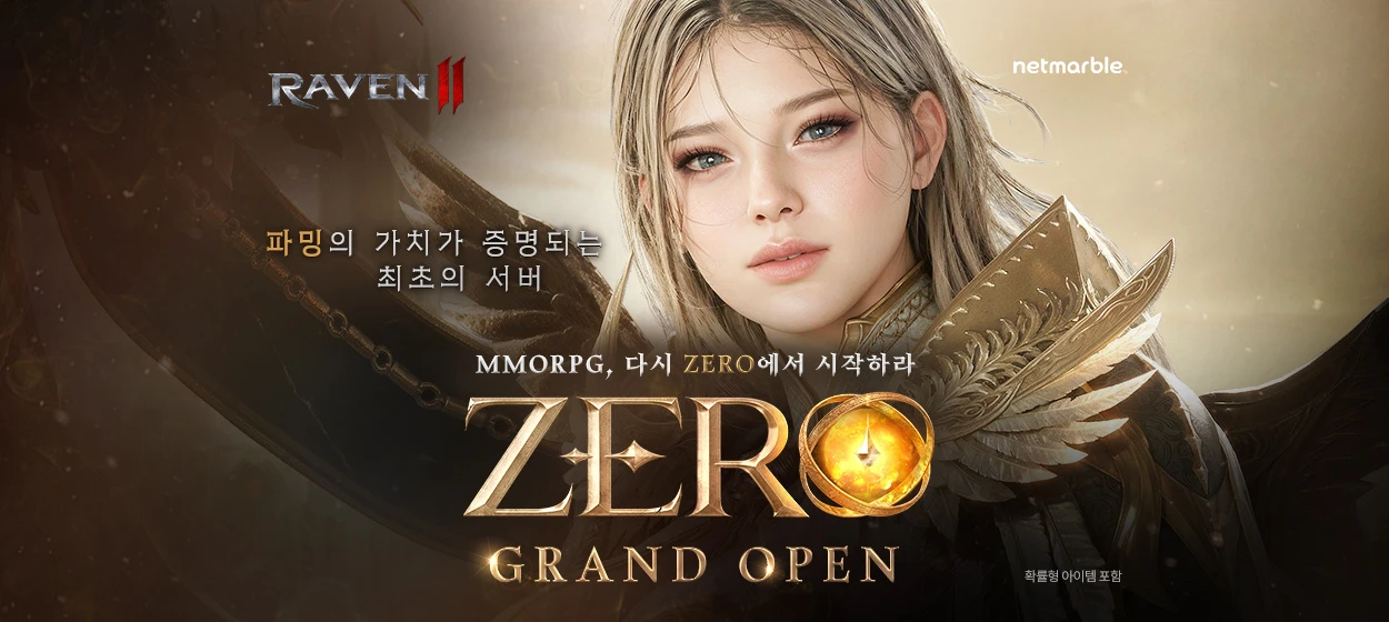 정보통신 와이드형 배너