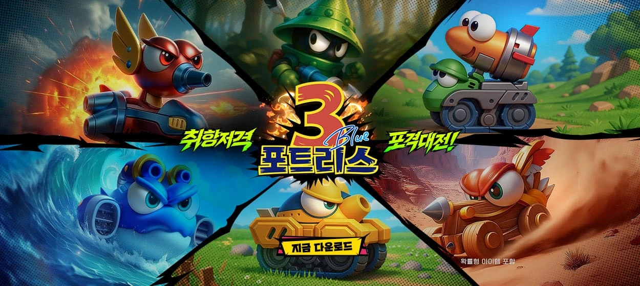 정보통신 와이드형 배너