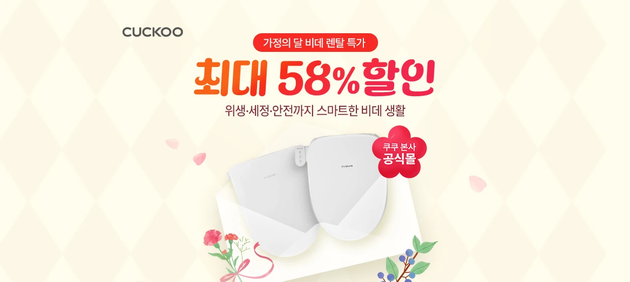 전기전자 와이드형 배너