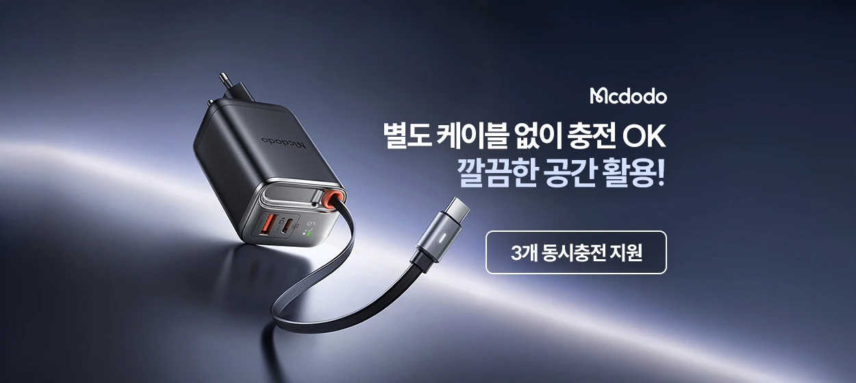 전기전자 와이드형 배너