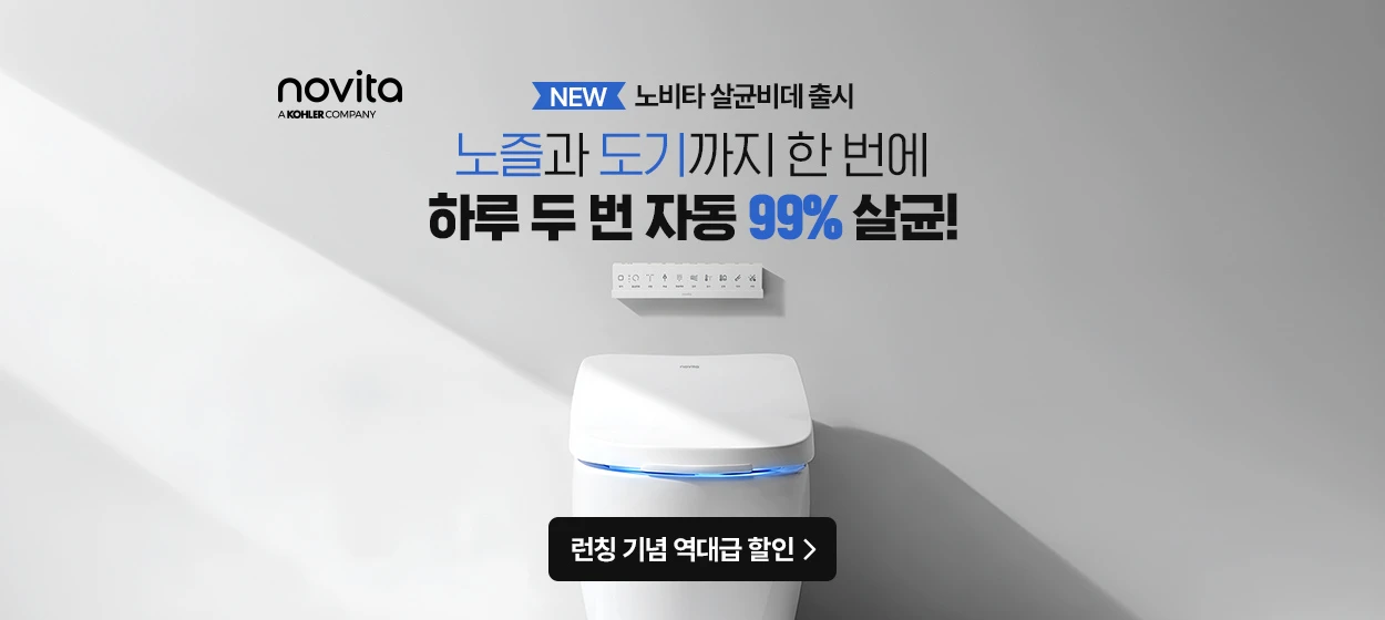 전기전자 와이드형 배너