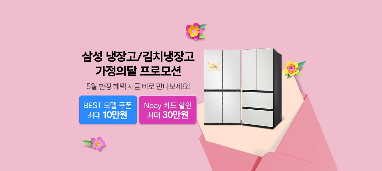전기전자 와이드형 배너