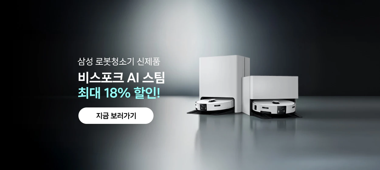 전기전자 와이드형 배너