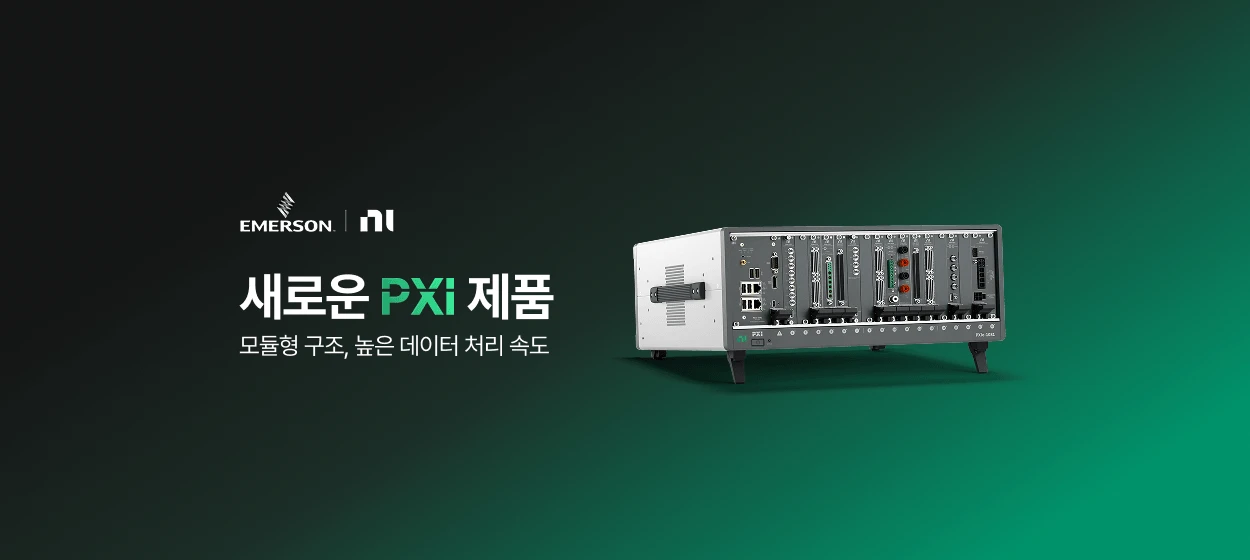 전기전자 와이드형 배너