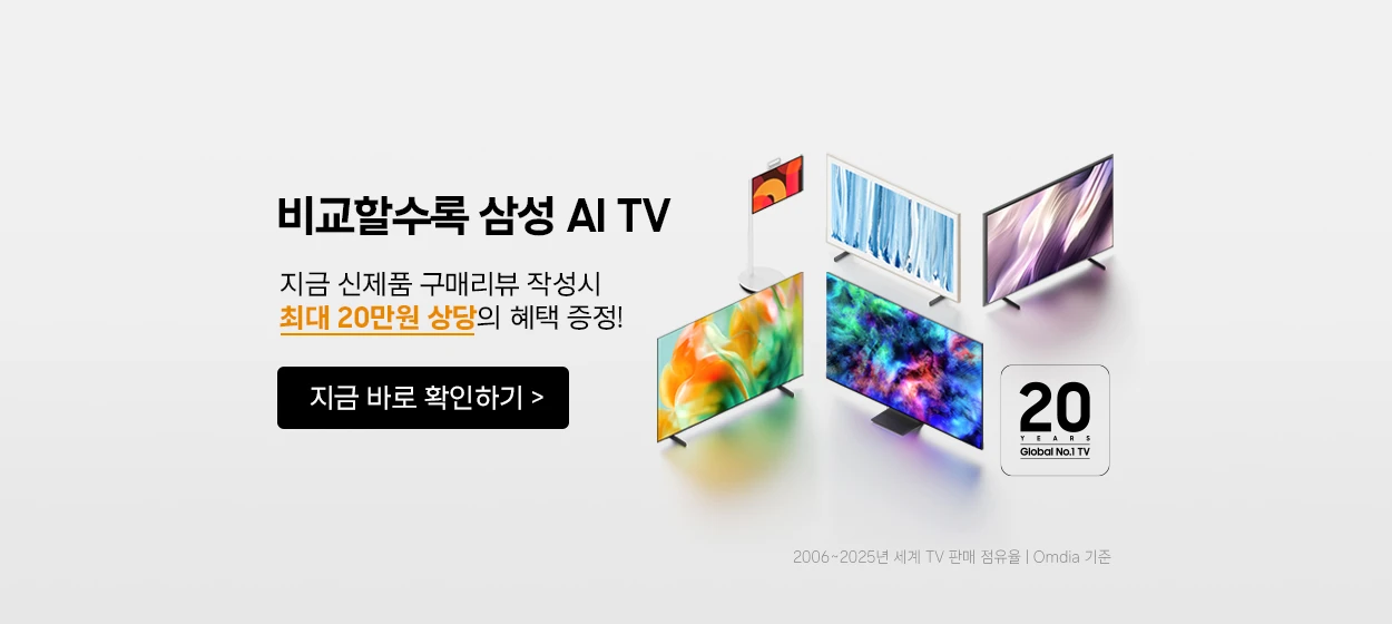 전기전자 와이드형 배너