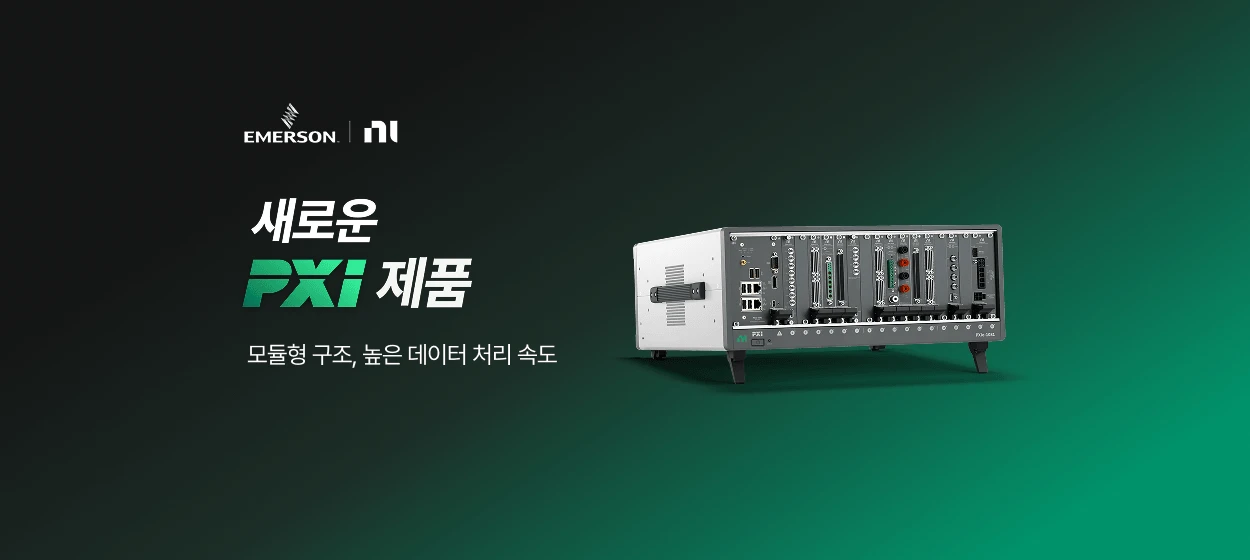전기전자 와이드형 배너