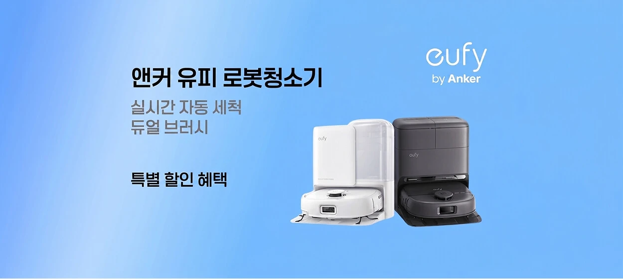 전기전자 와이드형 배너