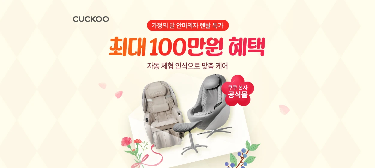 전기전자 와이드형 배너