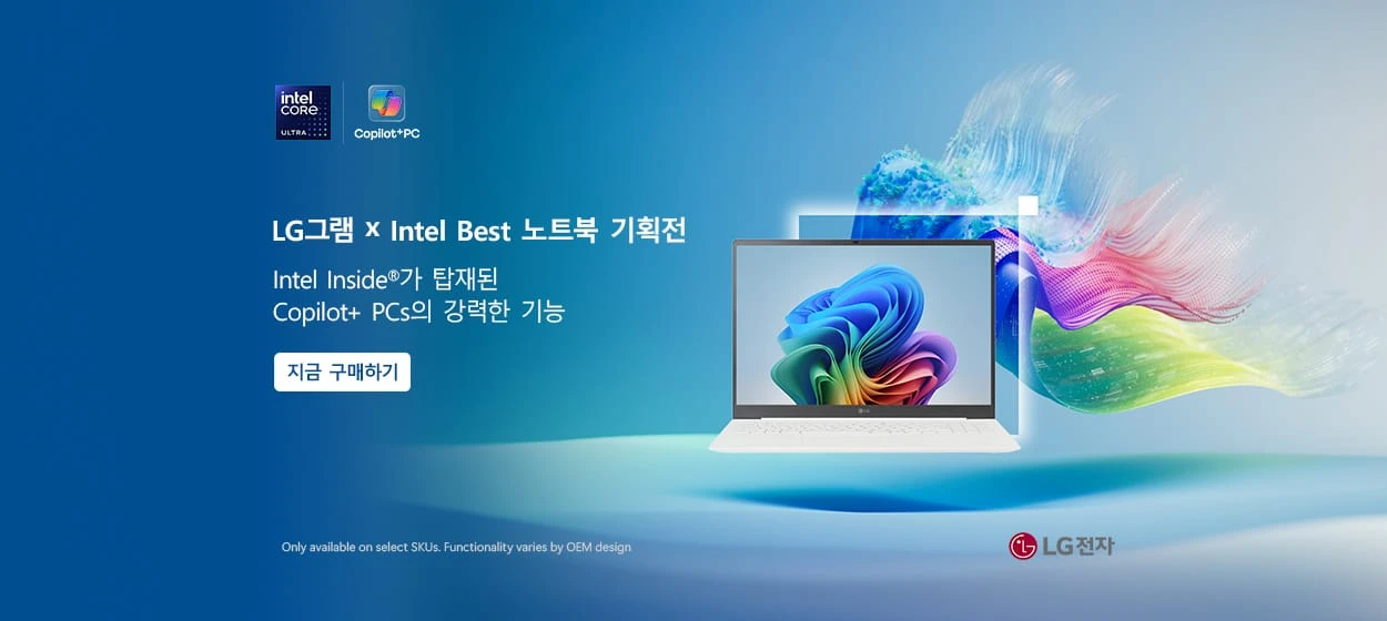 전기전자 와이드형 배너