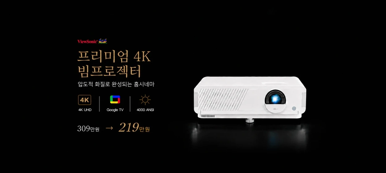 전기전자 와이드형 배너