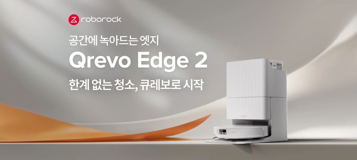 전기전자 와이드형 배너