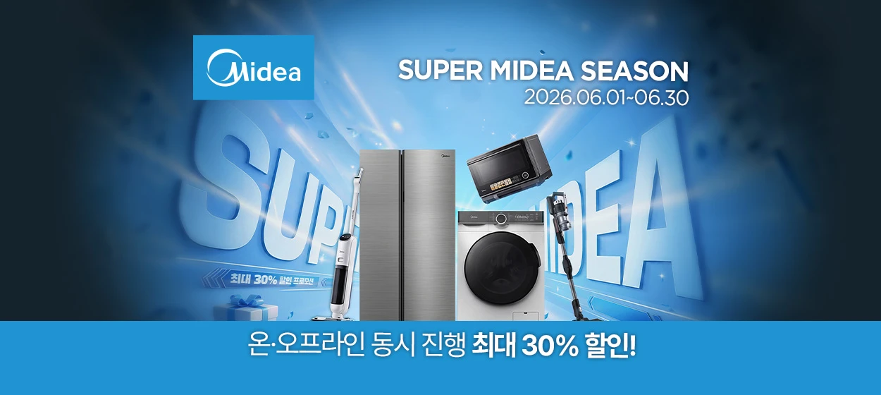 전기전자 와이드형 배너