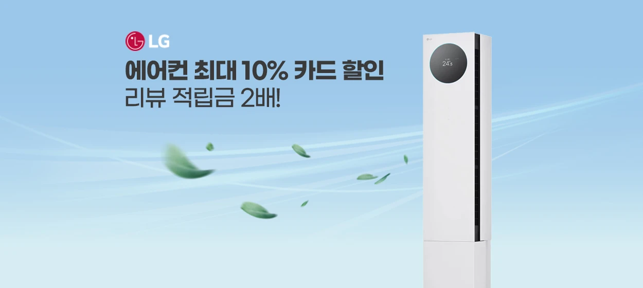 전기전자 와이드형 배너