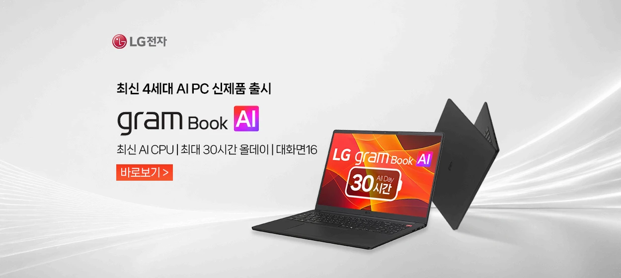 전기전자 와이드형 배너