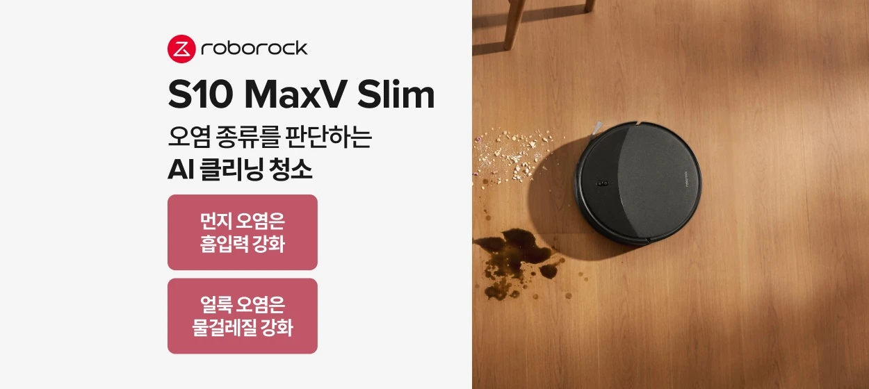 전기전자 와이드형 배너