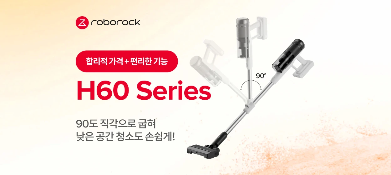 전기전자 와이드형 배너