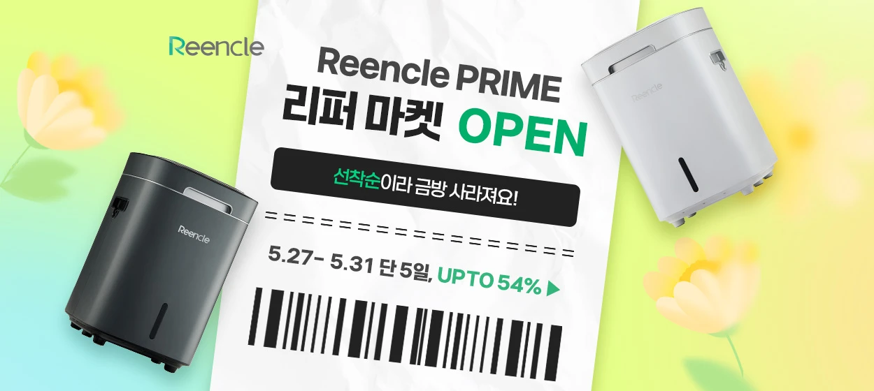 전기전자 와이드형 배너