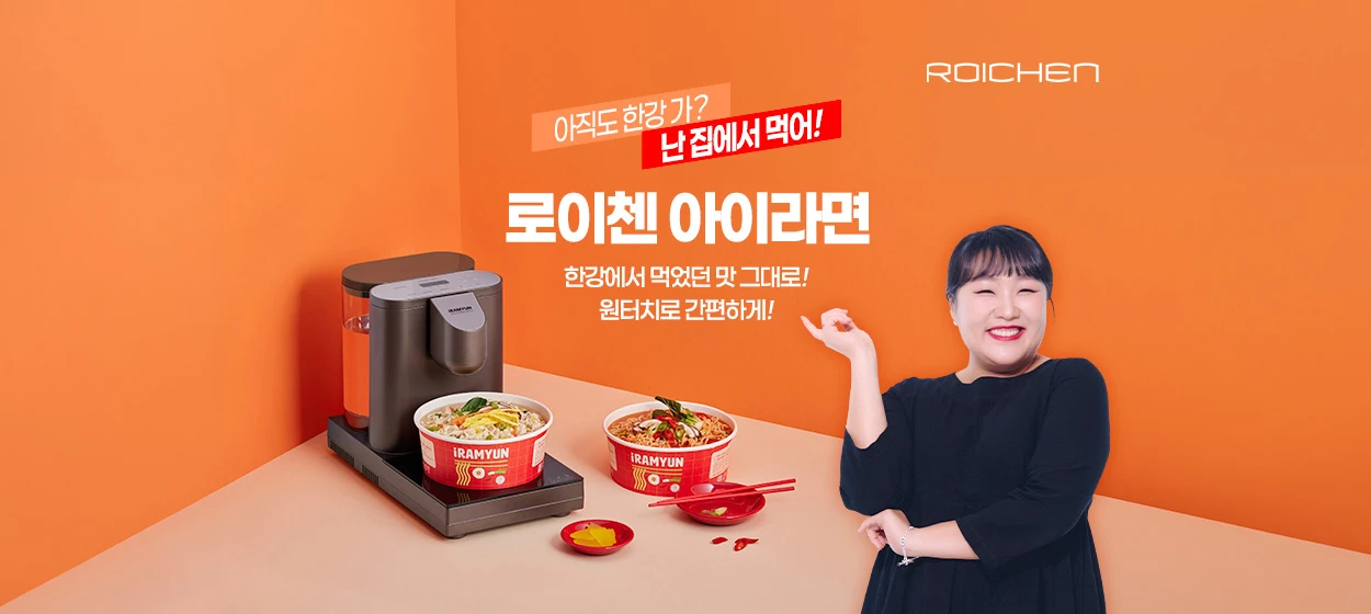 전기전자 와이드형 배너