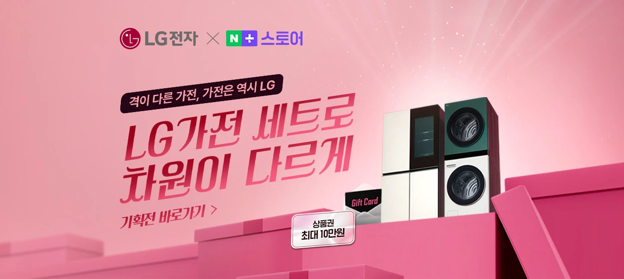 전기전자 와이드형 배너