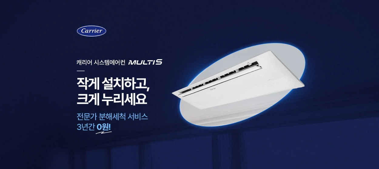 전기전자 와이드형 배너