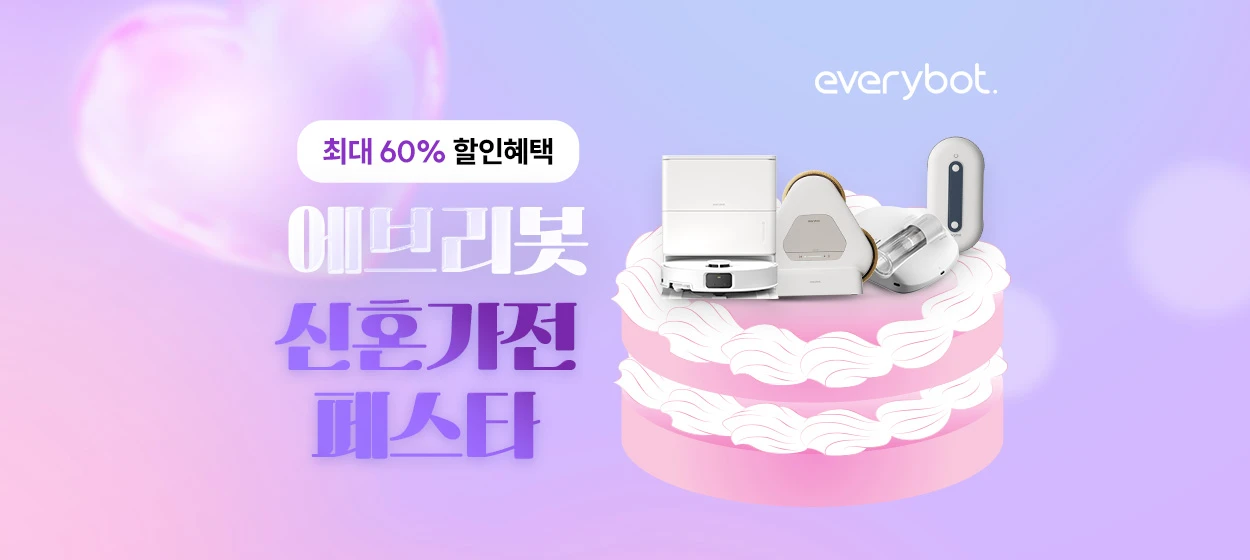 전기전자 와이드형 배너