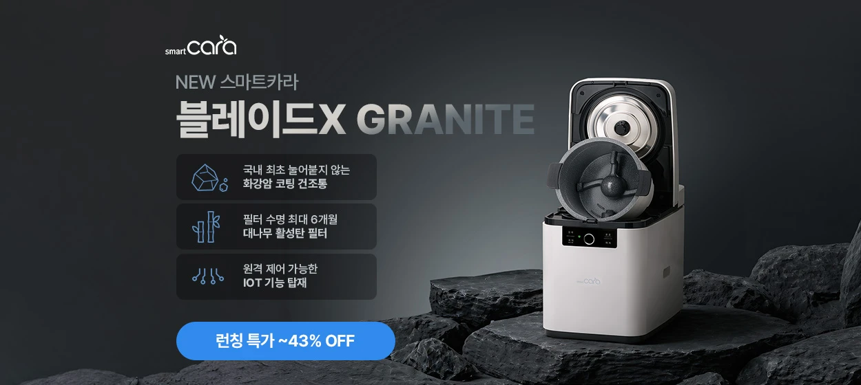 전기전자 와이드형 배너