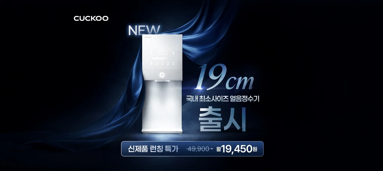 전기전자 와이드형 배너
