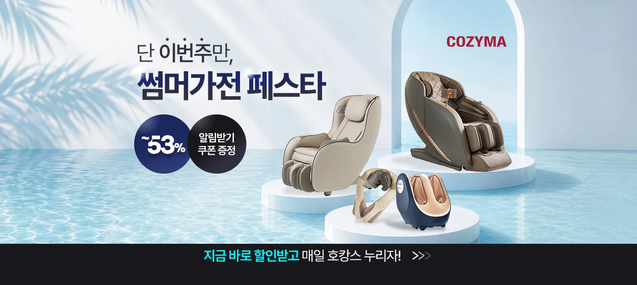 전기전자 와이드형 배너