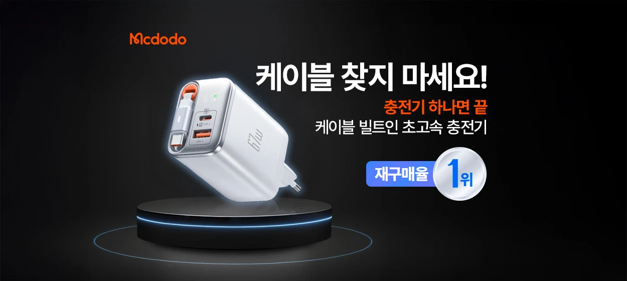 전기전자 와이드형 배너