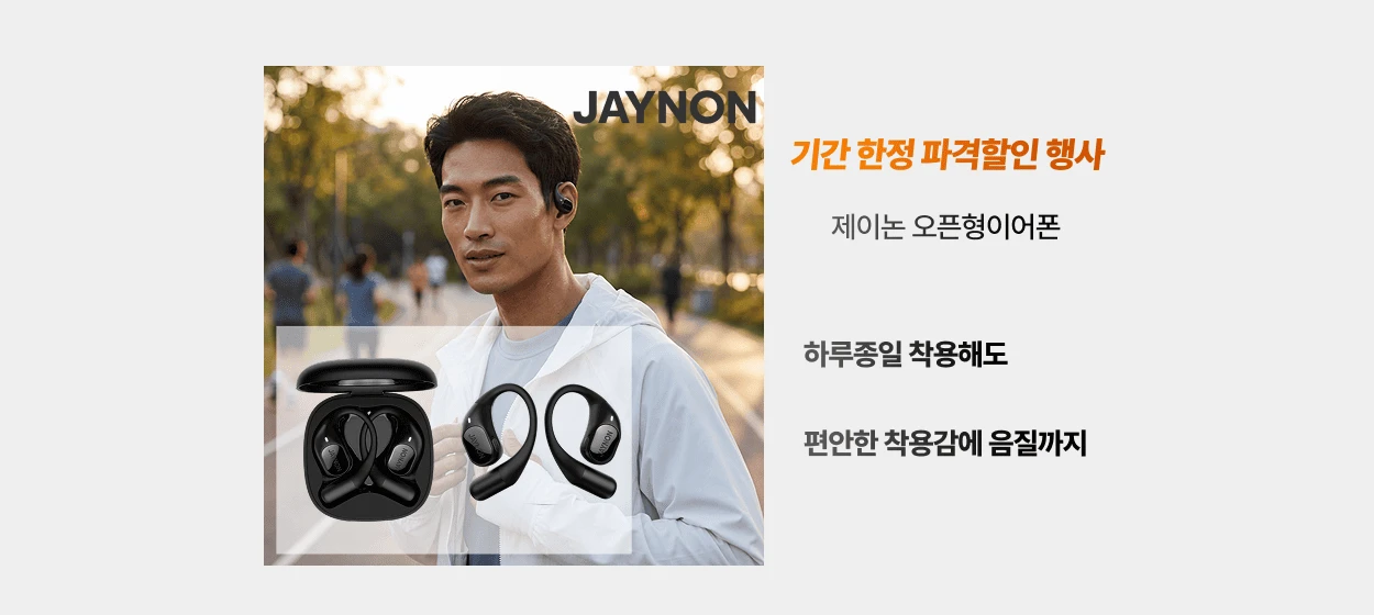 전기전자 와이드형 배너