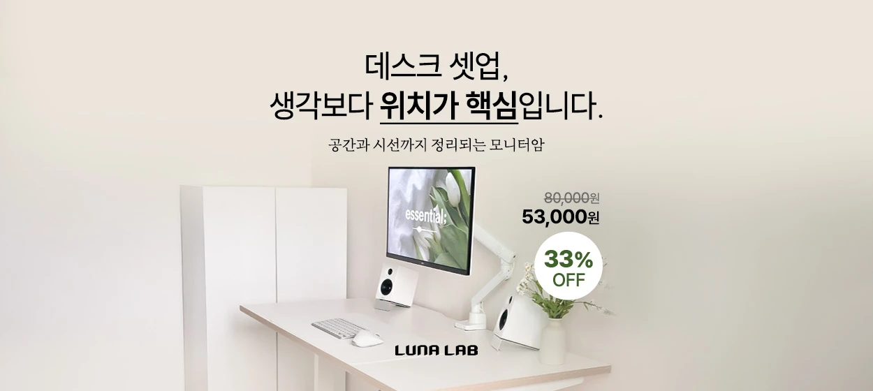 전기전자 와이드형 배너